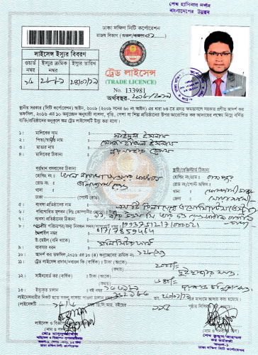 STRA Trade License AY 18-19
