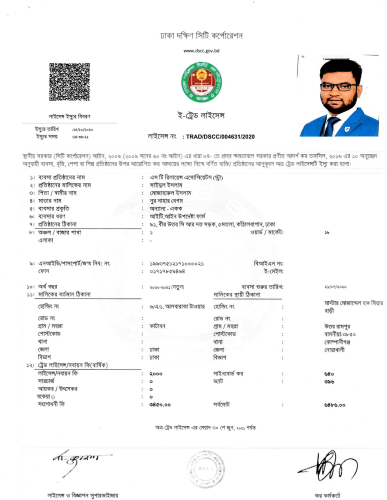 STRA Trade License AY 20-21 IT